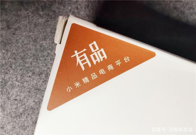 小米有品商城