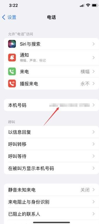 如何查停机未接电话号码