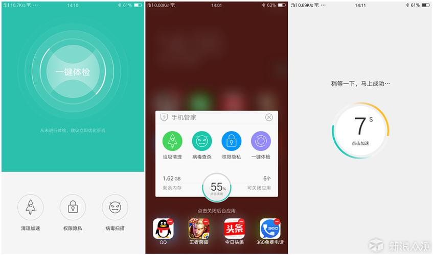 小米下滑通知栏
