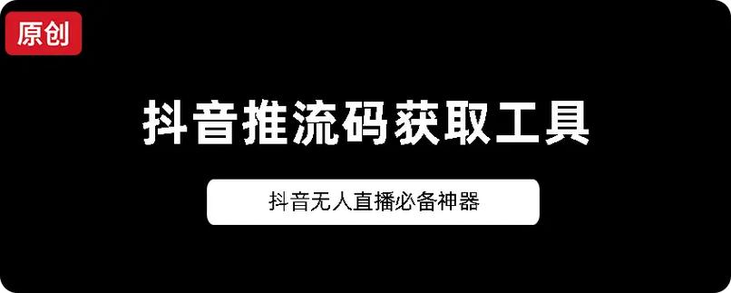 抖音漫画vip兑换码怎么获得