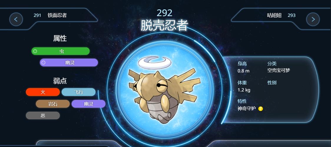 究极绿宝石5.5盔甲鸟在哪