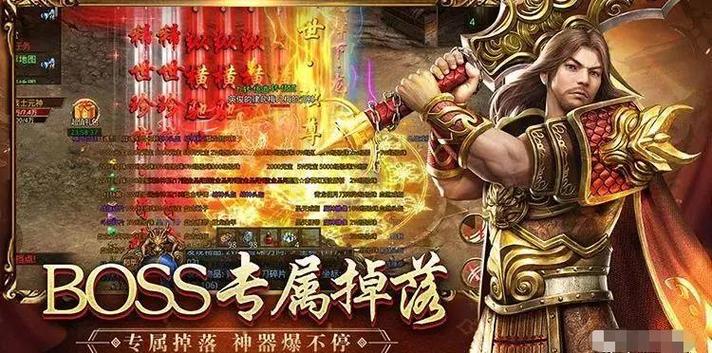 盛大正版传奇世界手游官网