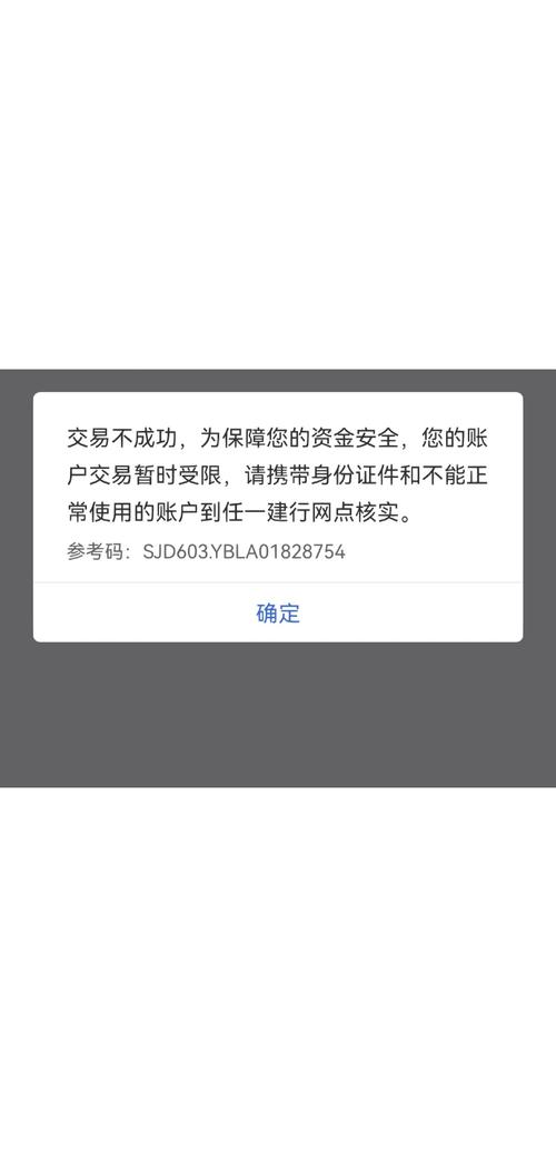 长城证券无法登录