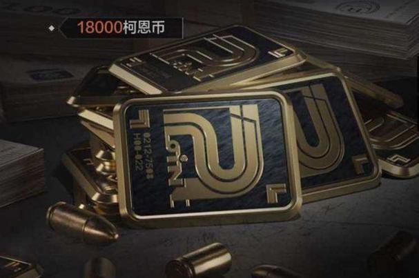 暗区突围像素版无限科恩币截图3
