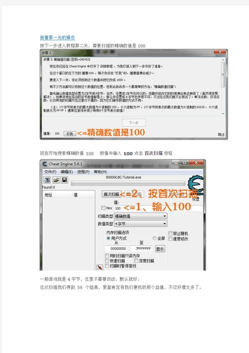 漫漫长夜ce修改方法详细解读