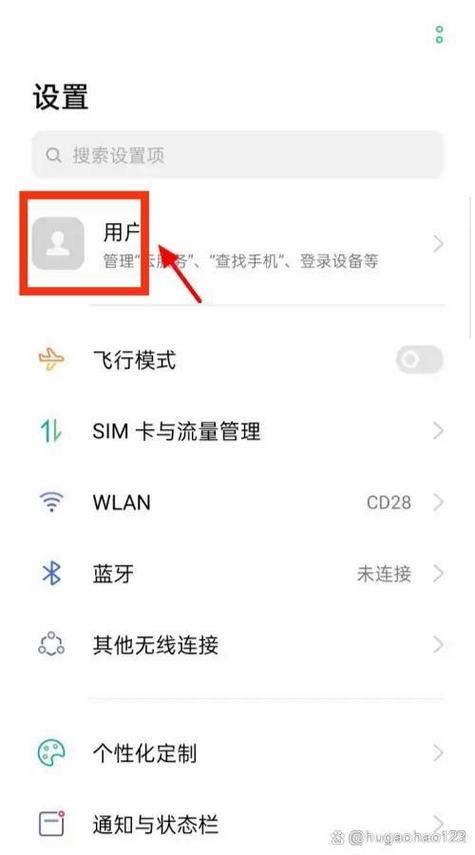 oppo手机通话删除了,怎么能找回来截图3