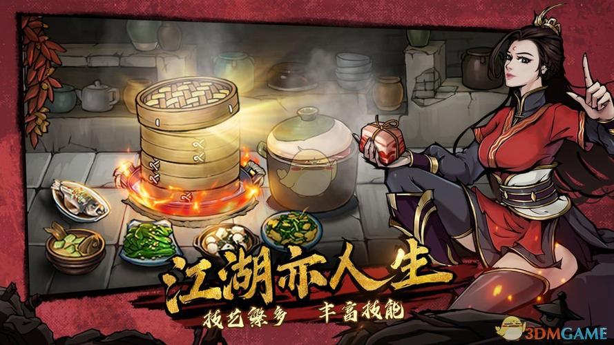 烟雨江湖30级副本老木匠在哪