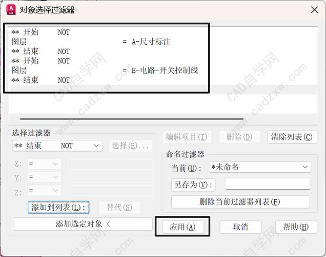 cad批量选择命令