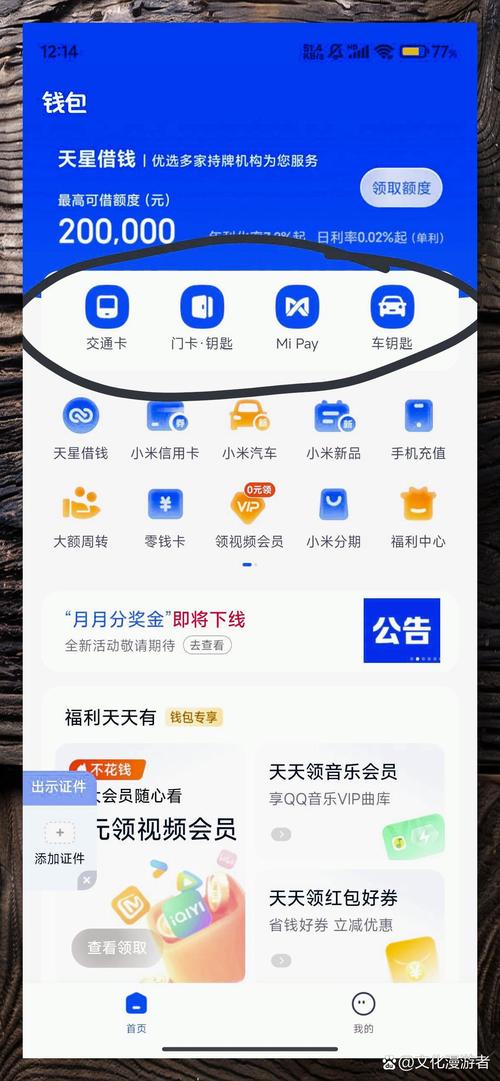 电话手表怎样删除专卡专用