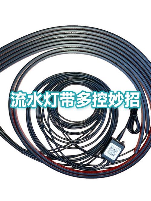 流水灯带控制器接法