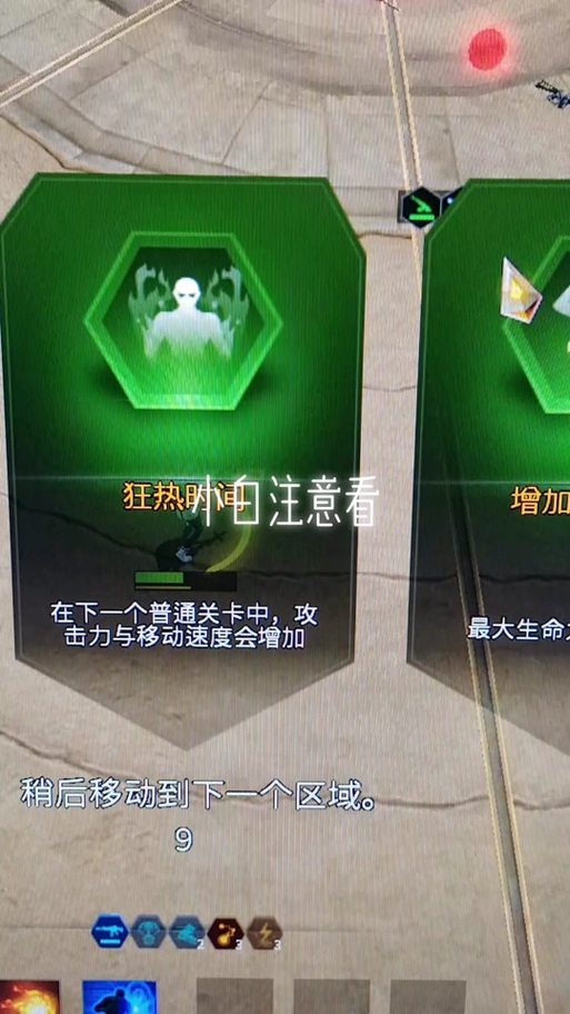 cf无尽挑战怎么打
