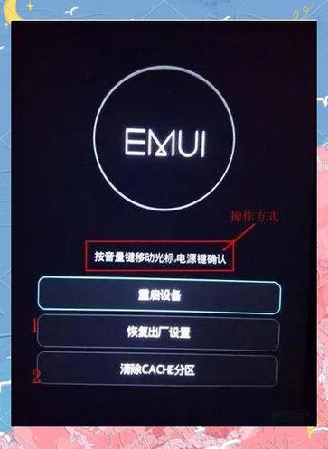 荣耀手机没电自动关机后开不了机
