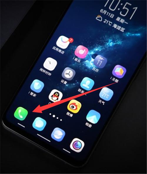 vivo手机怎么看电池温度