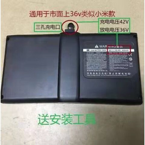 小米平衡车电池绿灯常亮