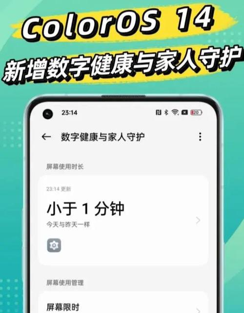 手机怎么修改截图上面的数字截图2