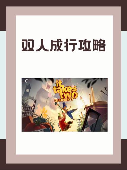 双人成行可以一个人买两个人玩吗