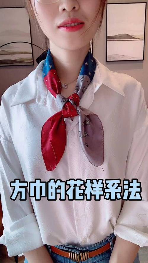 小丝巾最简单的三种系法