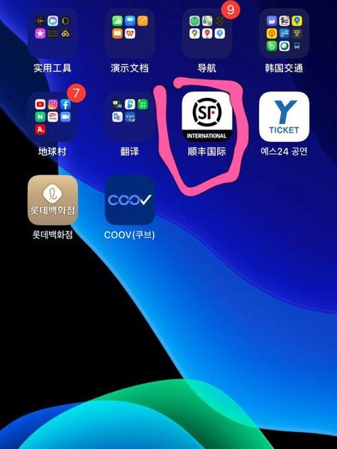顺丰查快递单号查询