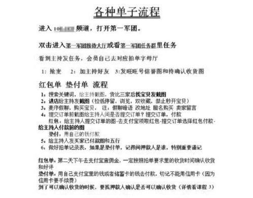 淘宝怎么接单赚钱 淘宝怎么接单赚钱