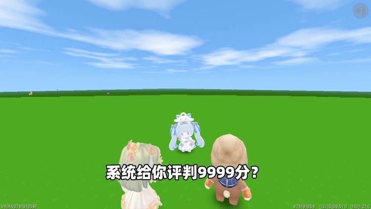 迷你世界奶糖丫