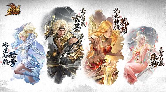 魔域互通版幻兽元力结晶不能用