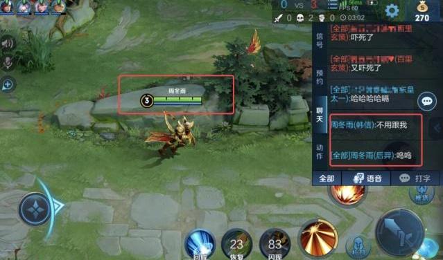 cf排位和挂双排会封号吗截图2