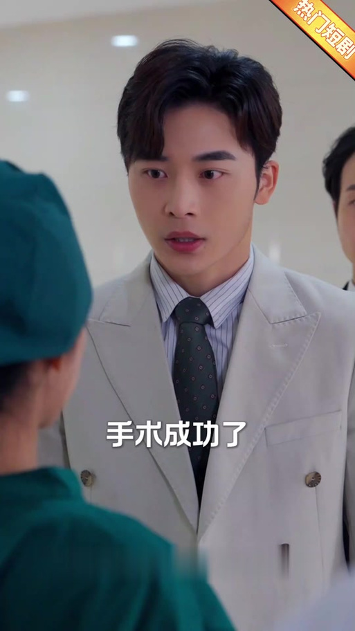 医见钟情温寒