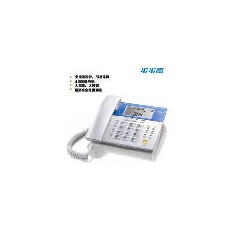 步步高座机hcd007(122)设置