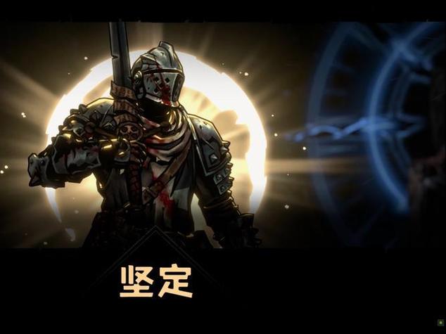 有没有暗黑地牢游戏下载