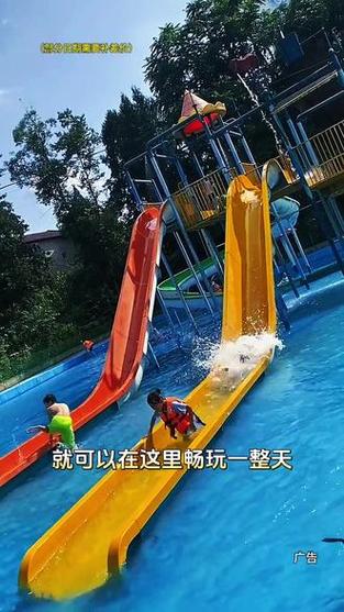 乐儿姐姐水上乐园