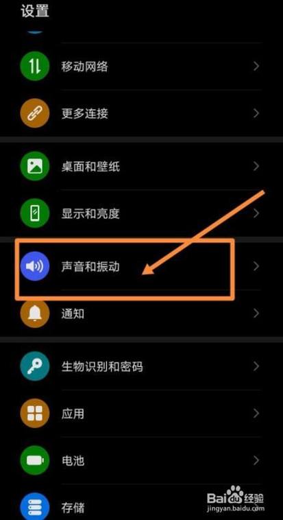 没插上耳机却显示耳机模式
