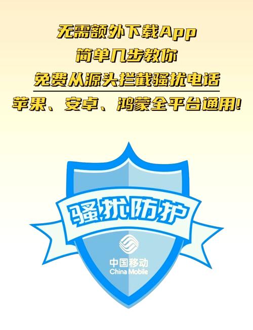 为啥10086老给我打电话
