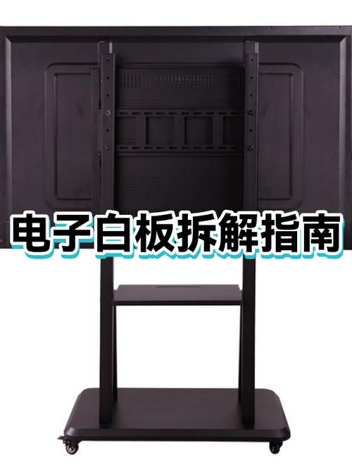 白板上面的薄膜要撕掉吗