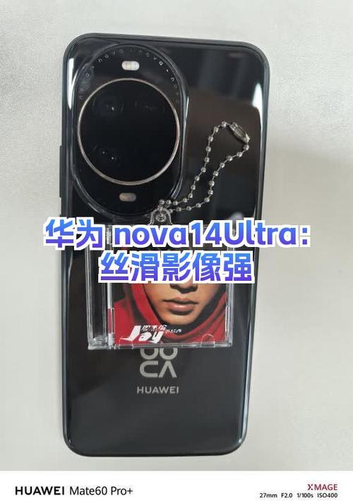华为nova14pro后面玻璃碎了修理要多少