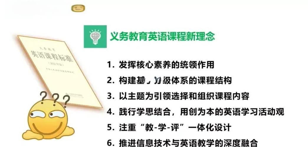 洞察英语 洞察英语
