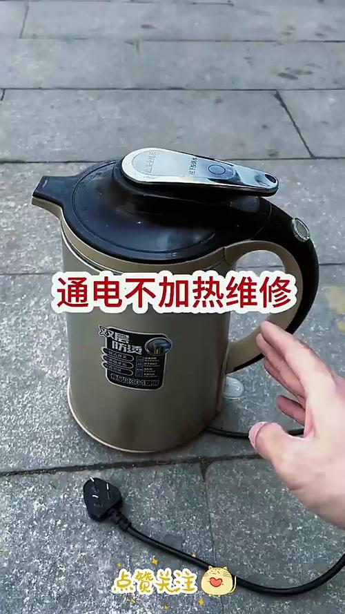 电热壶灯一会亮一会灭
