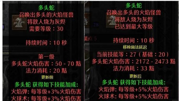 暗黑2重制版技能点重置