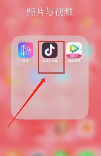 抖音怎么抽中发