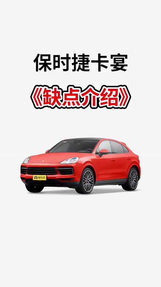 作者卡宴的全部作品截图2