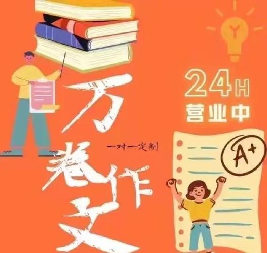 黑色中性笔写错字怎样消掉