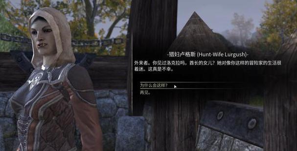 上古卷轴ol英文名