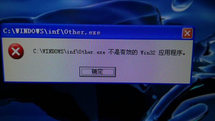 windows7中病毒scr
