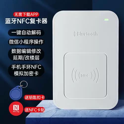 手机复制门禁卡为什么电梯不能用