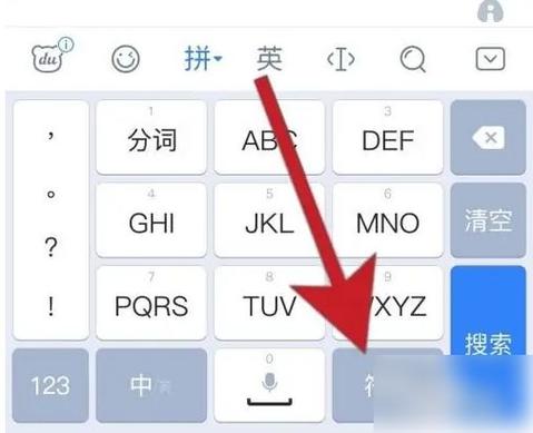 苹果手机可以用百度输入法吗
