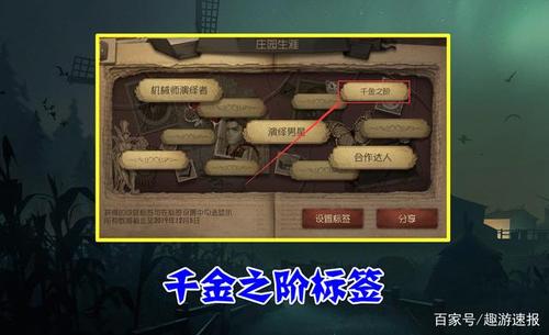 如何抽第五人格稀世卡片