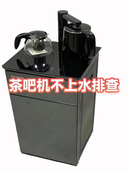 茶吧机抽不上水小窍门