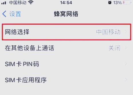 穿越火线手游账号怎么转移苹果区截图2
