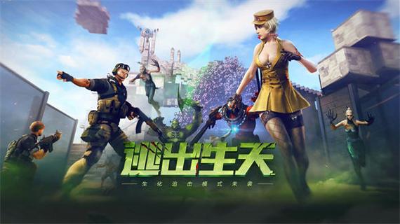 穿越火线手游账号怎么转移苹果区截图3