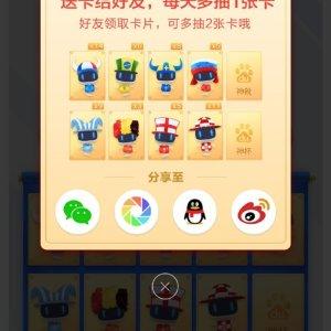 淘宝买的游戏兑换码怎么来的