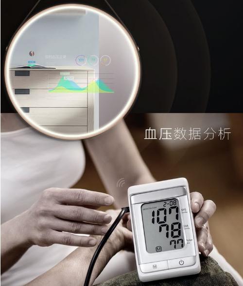 怎么辨别镜子是监控截图3